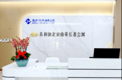 2025年养老宝藏优选!通用康养风华南苑公寓（市丰